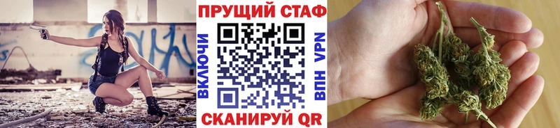 Наркошоп купить ГАШИШ Cocaine Меф А ПВП Конопля Гурьевск