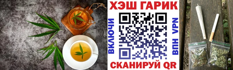 Купить  Гурьевск  Canna-Cookies конопля 