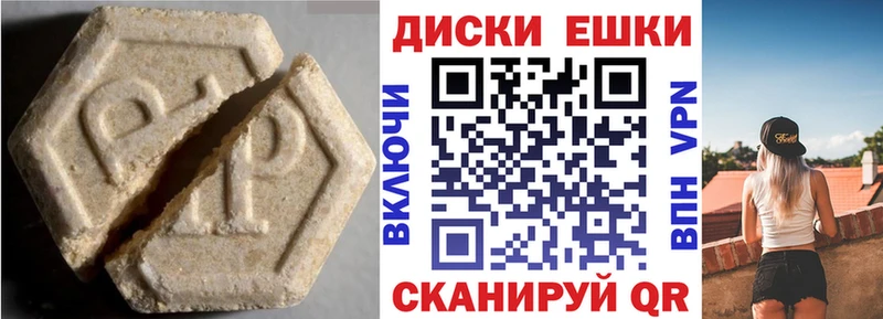 ЭКСТАЗИ 280 MDMA  Купить закладки  Гурьевск 