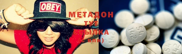 мяу мяу мука Кодинск