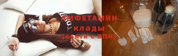 мяу мяу мука Кодинск