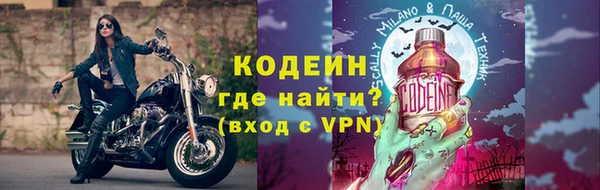 мяу мяу мука Кодинск