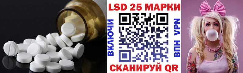 LSD-25 экстази ecstasy  Купить закладки  Гурьевск 