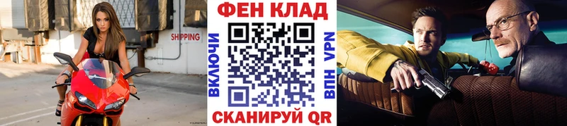Купить  Гурьевск  МЕТАМФЕТАМИН пудра 