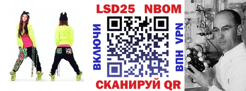 Наркотические марки 1,8мг  Купить  Гурьевск 