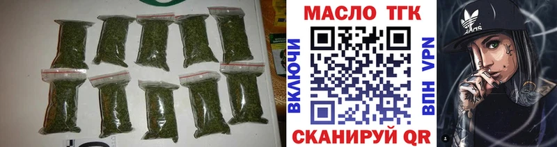 Купить где  Гурьевск  ТГК гашишное масло 