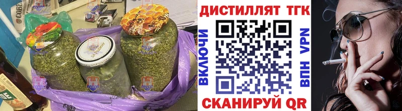Дистиллят ТГК Wax Гурьевск